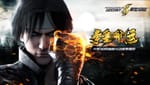 The King of Fighters: Destiny Animated Series Announced