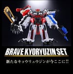 Official Images: Dino Force Brave Kyoryujin Set