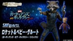 Official Images: S.H.Figuarts Rocket & Baby Groot
