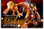 Digivolving Spirits Wargreymon Details Revealed