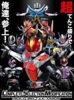 Official Images: Complete Selection Modification Den-O Belt & K-Taros Set