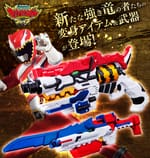 Official Images: DX GabugabuRevolver & GabuGaburiCalibur Set