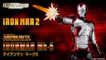 Official Images: S.H.Figuarts Iron Man Mark Mk-5