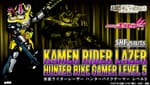 Official Images: S.H.Figuarts Kamen Rider Lazer Hunter Bike Gamer Lvl 5