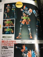 S.H.Figuarts Mighty Brothers XX Release Details Announced