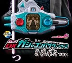 Official Images: DX Gashacon Bugvisor II (Neo Dan Ver.)