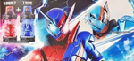 Kamen Rider Build First Quarter Toy Catalog