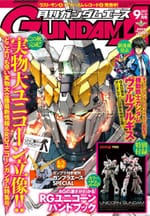 Mobile Suit Gundam Walpurgis Manga Announced