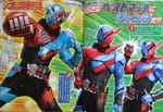 Kamen Rider Build Scans Revealed