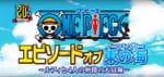 One Piece ‘Episode of East Blue’ Promo Streamed