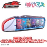 Official Images: Kamen Rider Den-O Imagin Plush Doll Mascot with Denliner Set