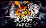 Arc System Works Adds Jubei to BlazBlue Central Fiction