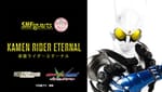 Official Images: S.H.Figuarts Kamen Rider Eternal (Shinkocchou Seihou)