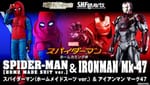 Official Images: S.H.Figuarts Spider-Man Homecoming (Home Made Suit Version) & Iron Man Mark 47