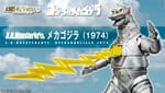 Official Images: S.H.MonsterArts Mechagodzilla 1974