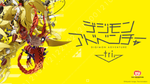 Shout Factory Announces Digimon Adventure tri.: Confession Blu-Ray Release Date