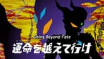 Ultraman Geed Episode 8 – Going Beyond Fate Review