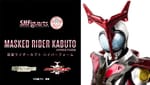 Official Images: S.H. Figuarts Kamen Rider Kabuto Hyper Form