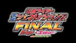 Kamen Rider Heisei Generations: FINAL Trailer Streamed
