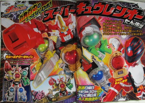 Uchu Sentai Kyuranger November Scans: Lucky’s Family *SPOILERS*