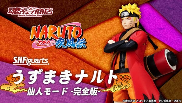 Official Images: S.H.Figuarts Naruto Uzumaki Sage Mode (Complete Edition)