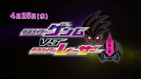 Kamen Rider Ex-Aid Another Ending November Scans *Spoilers