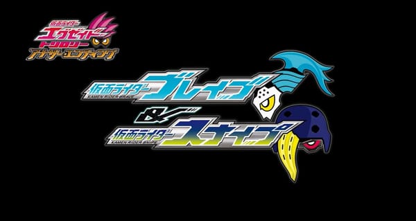 Kamen Rider Ex-Aid Another Ending Part 1: Kamen Rider Brave & Kamen Rider Snipe Trailer Streamed