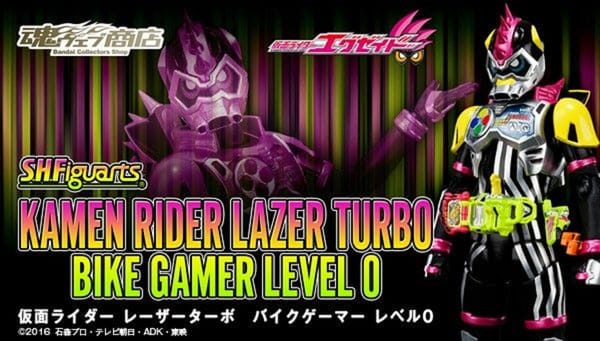 Official Images: S.H.Figuarts Kamen Rider Lazer Turbo Bike Gamer Level 0
