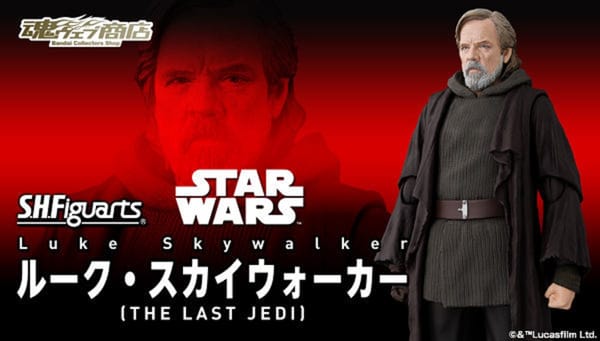 Official Images: S.H.Figuarts Luke Skywalker (The Last Jedi)