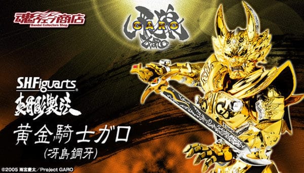 Official Images: S.H.Figuarts Shinkocchu Seihou Golden Knight Garo (Saejima Kouga)