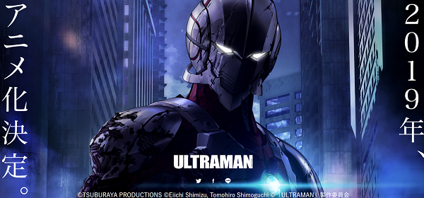 Tsuburaya Productions Reveals Ultraman Anime Adaptation