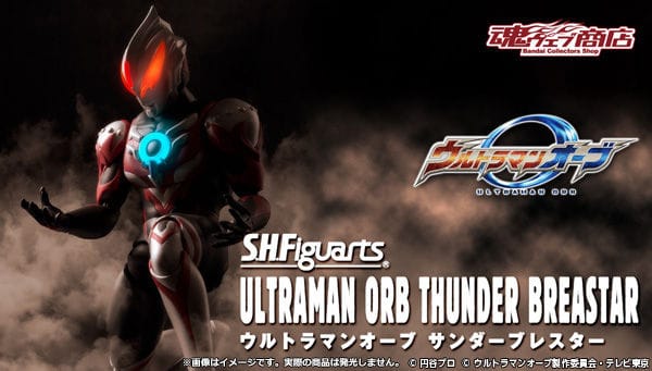 Official Images: S.H.Figuarts Ultraman Orb Thunder Breaster