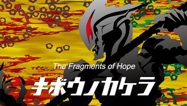 Ultraman Geed Episode 24 – The Fragments of Hope Review