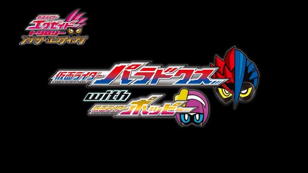 Kamen Rider Ex-Aid: Another Ending Part 2 Trailer Streamed