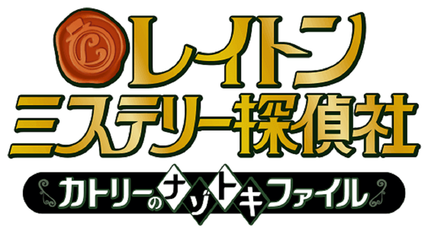 Kana Hanazawa Cast as Lead Role in Professor Layton Anime Adaptation