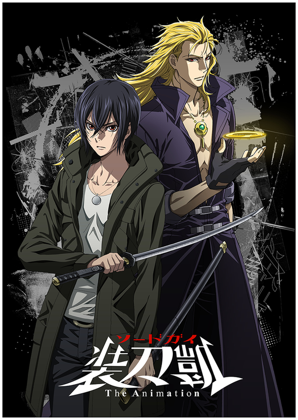 Sword Gai: The Animation Details Revealed