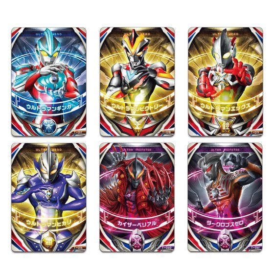 Official Images: Ultraman Orb Ultra Fusion Card Special Sets