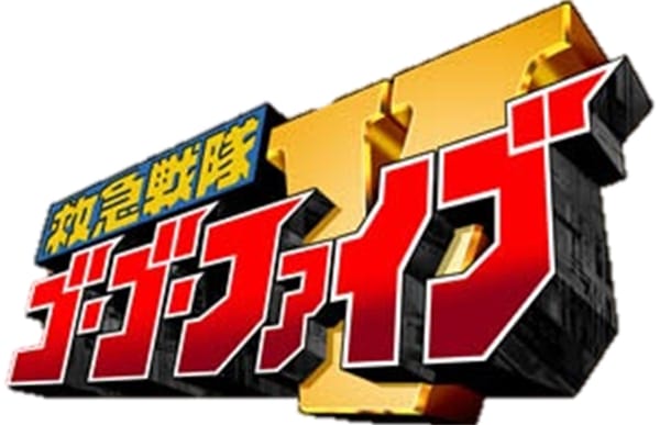 KyuuKyuu Sentai GoGoFive: The Complete Series Pre-Orders Open