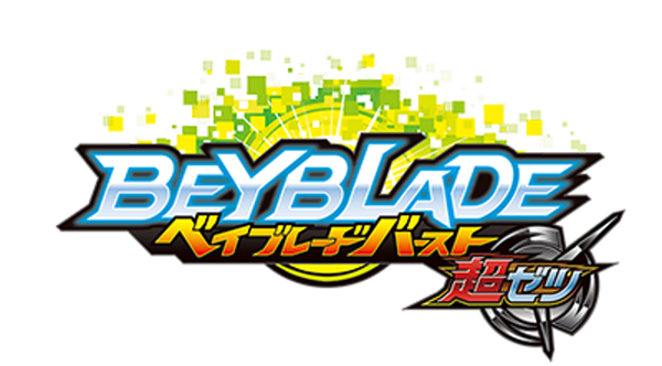 Beyblade Burst Turbo Premiere Date Announced