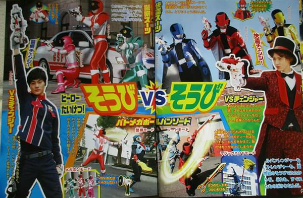 Kaito Sentai Lupinranger VS Keisatsu Sentai Patranger March Scans *SPOILERS*