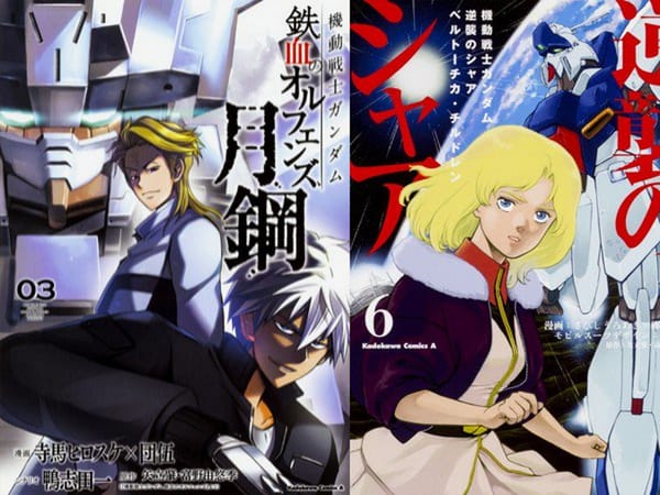 Gundam: Iron-Blooded Orphans Gekkō & Beltorchika’s Children Manga Ending in March