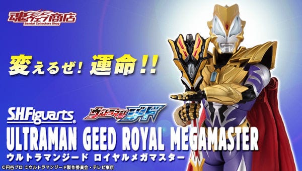 Official Images: S.H.Figuarts Ultraman Geed Royal Mega Master