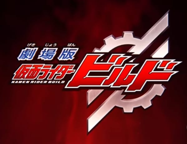 Kamen Rider Build the Movie, New Rider Revealed