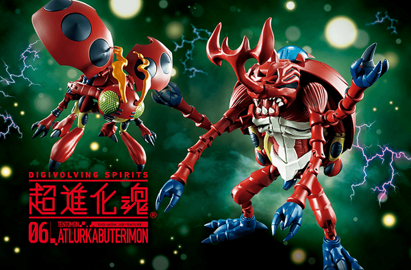 Official Images: Digivolving Spirits 06 AtlurKabuterimon
