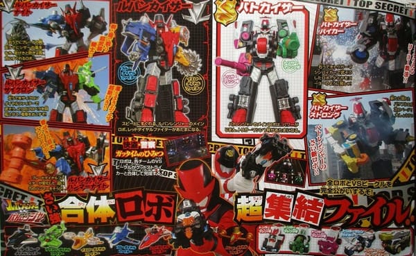 Kaito Sentai Lupinranger VS Keisatsu Sentai Patranger May Scans *SPOILERS*