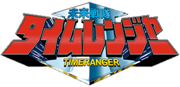 Power Rangers: Mirai Sentai Timeranger: The Complete Series Revealed