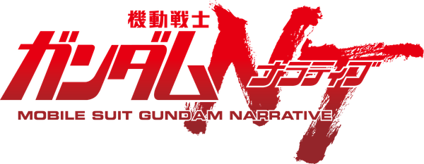 Mobile Suit Gundam NT Extended English Dub Trailer Streamed