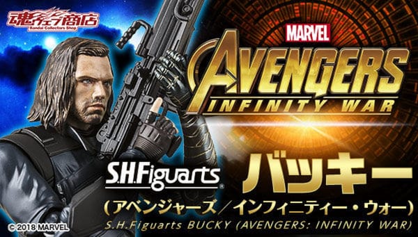 Official Images: S.H.Figuarts Bucky (Avengers: Infinity War)