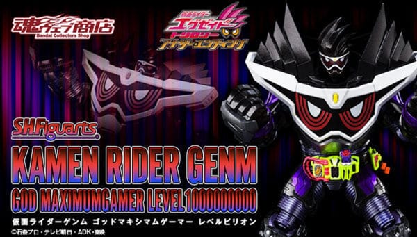 S.H.Figuarts Kamen Rider Genm God Maximum Gamer Level 1000000000