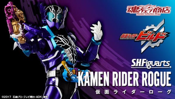 Official Images: S.H.Figuarts Kamen Rider Rogue